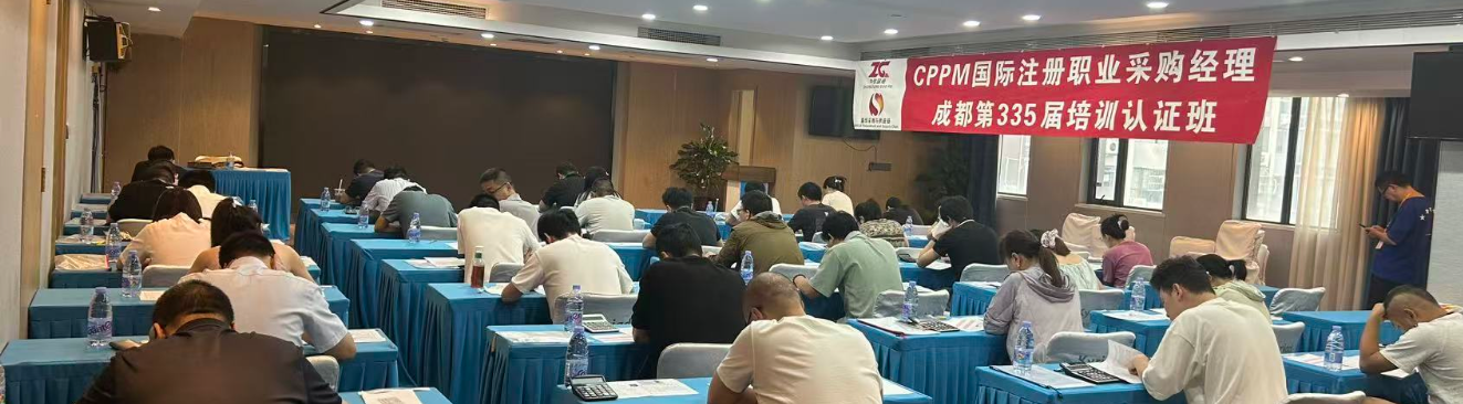 CPPM学员课堂表现与学习态度与纪律的深度关联:提升学习效能的核心要素